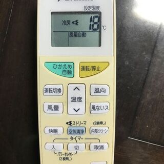 ★ダイキン★２．２Ｋ★１４５００円★下見歓迎です★仮試運転済 NO2の画像