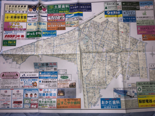 地図名古屋市中川区詳細図（常盤学区区域図）令和3年版 (たけや