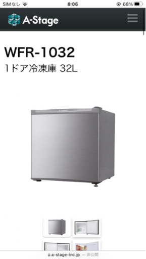 1ドア冷凍庫