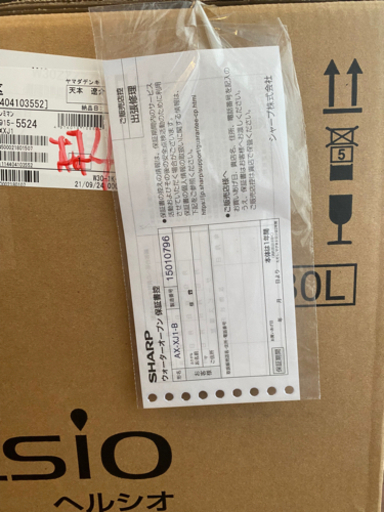 【新品未使用★保証書付き‼️】早い者勝ち‼️SHARPヘルシオAX-XJ1-大人気ブラック‼️オーブンレンジ