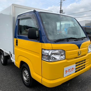 ★支払い総額 23万★ローン可★ホンダ アクティトラック冷蔵冷凍...