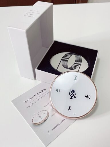 【新品】 マイク スピーカー WEB会議 在宅 オフィス 会議　白