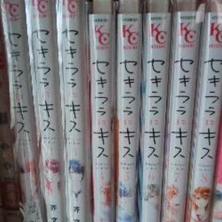 全巻