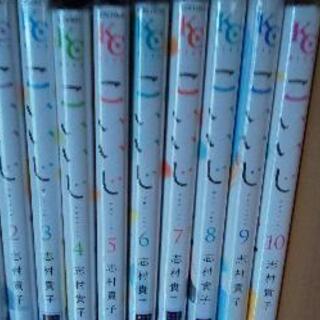 セット