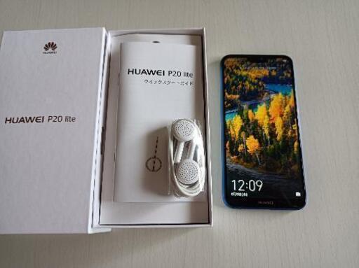 その他 HUAWEI P20 Lite