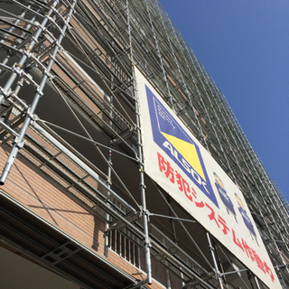 足場作業員募集！未経験13000〜