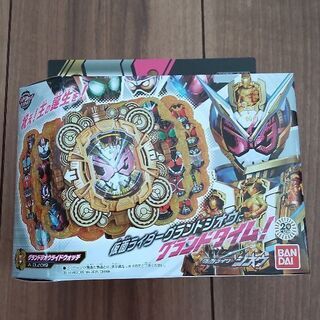 仮面ライダージオウ グランドジオウライドウォッチ