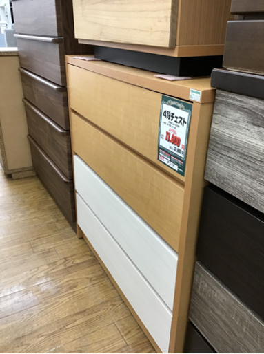 KJ-177【ご来店頂ける方限定】新入荷　アウトレット　4段チェスト　800