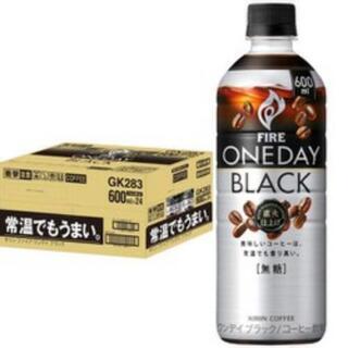 キリン ファイア. FIRE.   ONEDAY BLACK　コ...
