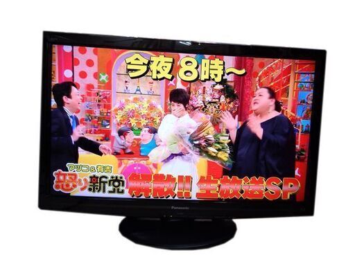 新札幌発☆panasonic☆TH-L37R2B☆BD/HDD内蔵液晶テレビ☆37型☆2011年製 / 1131