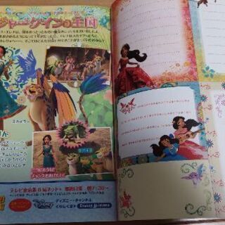 ★エレナ★グッズ　4点セット　【絵本、トランプ、マジカルブック、お弁当袋】　ディズニー　プリンセス　本　雑誌の画像