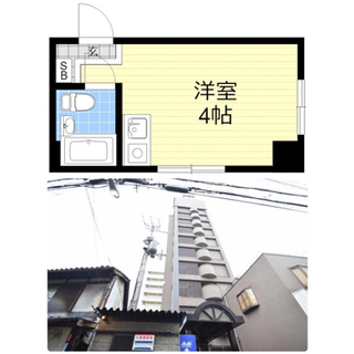 寺田町。初期費用無料。外国籍、生保可能。