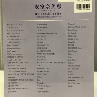 安室奈美恵　楽譜　Melody & Lyrics シングルコレクションの画像