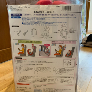 見てみてミラー　ベビーミラーの画像