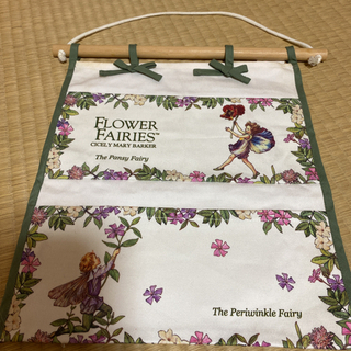 未使用　フラワーフェアリーセット1の画像