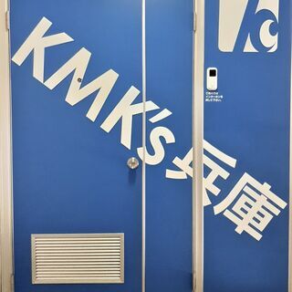 ■KMKGROUP200名以上在職中■警備会社で正社員になろう！の画像