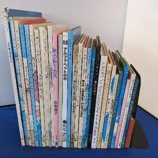 幼児用絵本まとめて30冊です。