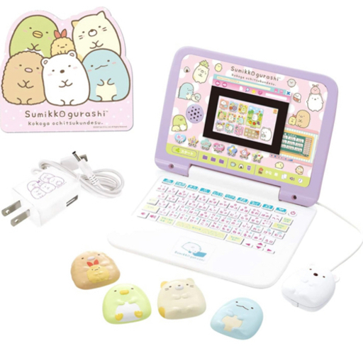 すみっこぐらしパソコン