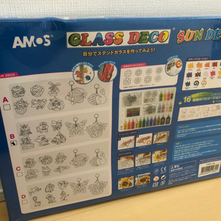 取引者決定【未使用品】コストコ　グラスデコ　10/8までの画像