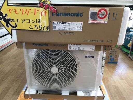 パナソニック　CS-F251D　エアコン　2021年製　未使用　7～10畳