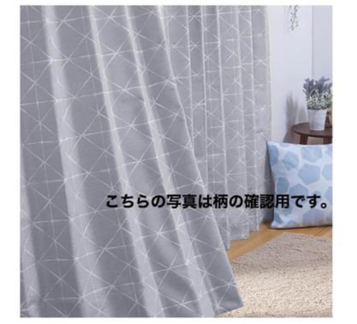 カーテン