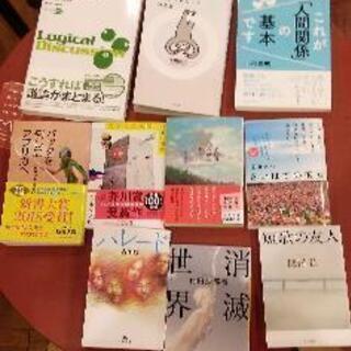 【読書会】10月3日(日)17時30分～