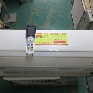 K02512　富士通　中古エアコン　主に10畳用　冷2.8kw ／ 暖3.6kw 