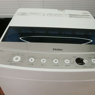 ID 984460　ハイアール7.0Kg　２０２１年製　JW-C70C