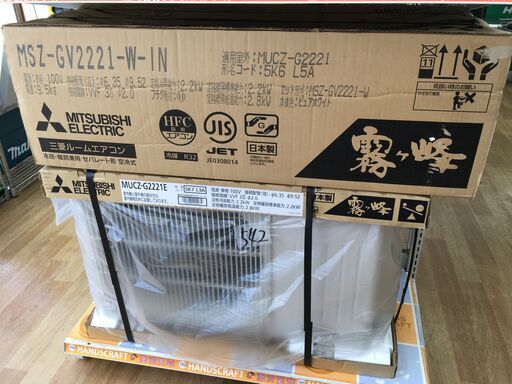 三菱　MSZ-GV2221　エアコン　2021年製　未使用　6畳