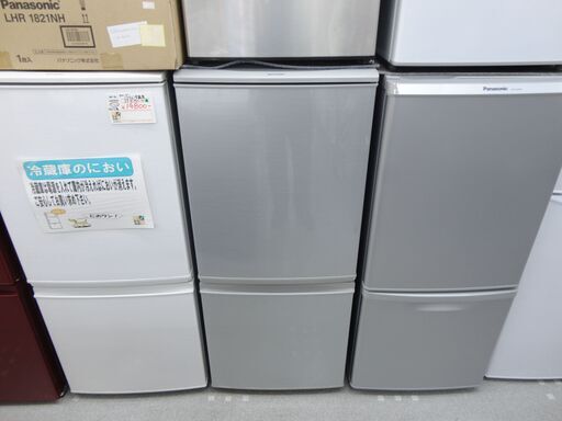 シャープ SHARP　137L冷蔵庫 SJ-D14B-S　2016年製　モノ市場半田店 131