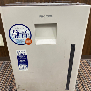【お話中】ジャンク　シュレッダー