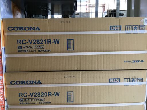 コロナ　RC-V2821R　エアコン　2021年製　未使用