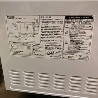 2019年製【YUASA】電子レンジの画像