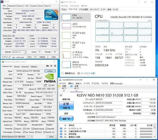 取引先交渉中の為、一旦出品を下げます。※送料込 GTX1060-6MB搭載ゲーミングPC本体（XeonW3680.RAM12GB.SS