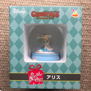 ディズニー Happyくじ スノードーム アリス