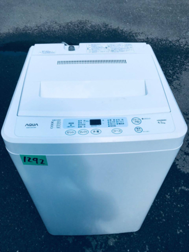 ①1292番 AQUA✨全自動電気洗濯機✨AQW-S451‼️