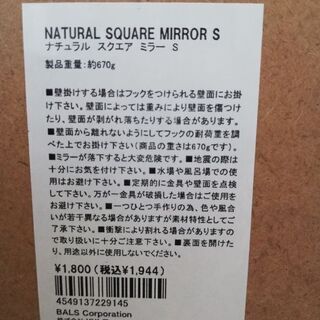 西海岸風　お洒落な鏡☆の画像