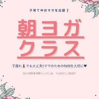 始めるなら今！！　那覇市　ボディメイク♡体験レッスン開催中！　ゆ...