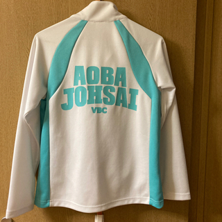 ハイキュー！！青葉城西高校ユニフォーム　アウターの画像