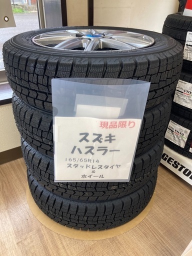 sold out【新品キャンセル品】スズキ　ハスラー　スタッドレスタイヤ&アルミホイール4本セット