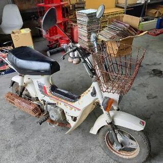 HONDA　ホンダ　シャリー　部品取り　レストアベース