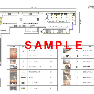 東京【深酒図面作成】深夜における酒類提供飲食店営業届出図面、調査測量･計測のプロが添付図面作成方法を解説！一般のお客様や行政書士･司法書士･税理士の先生方からも、ご依頼多数。 − 東京都