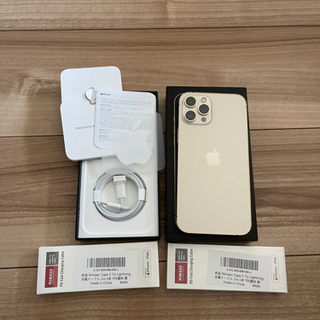 受渡決定iPhone12 Pro Max ゴールド 128G S...