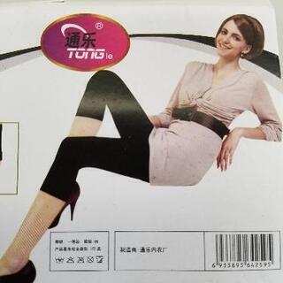 2549 新品パンツ レギンス　スパッツ　パープル