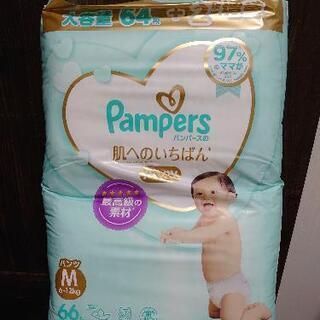 パンパース(Pampers)
