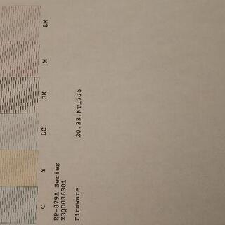 EPSON プリンター EP-879ARの画像