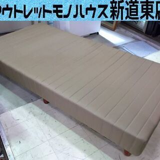 脚付きマットレスベッド 布 ライトブラウン 格安 シングルベッド...
