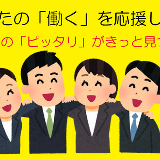 ≪姫路≫高時給☆総務事務のお仕事！駅チカで土日祝はお休み！実務経...
