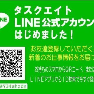 ≪姫路≫高時給☆総務事務のお仕事！駅チカで土日祝はお休み！実務経験のある方大歓迎です♪の画像