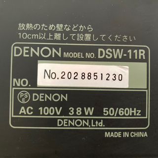 【SALE】DENON   16cmコーン型ウーファー   リサイクルショップ宮崎屋住吉店25.7.24の画像